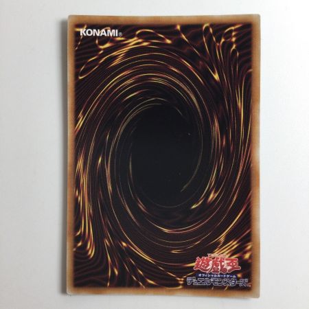   遊戯王 時の魔術師 TDPP/JP008QSE 25thシークレットレア