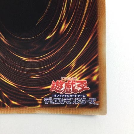   遊戯王 No.97 龍影神ドラッグラビリオン CP19/JP033