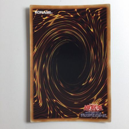   遊戯王 No.97 龍影神ドラッグラビリオン CP19/JP033