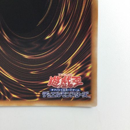   遊戯王 着地）原始生命態二ビル QCAC/JP010S1SE  イラスト違い