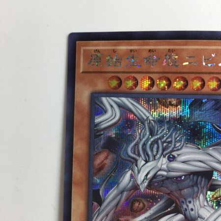   遊戯王 着地）原始生命態二ビル QCAC/JP010S1SE  イラスト違い