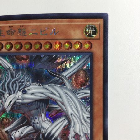   遊戯王 着地）原始生命態二ビル QCAC/JP010S1SE  イラスト違い