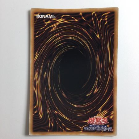   遊戯王 着地）原始生命態二ビル QCAC/JP010S1SE  イラスト違い