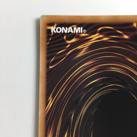   遊戯王 着地）原始生命態二ビル QCAC/JP010S1SE  イラスト違い