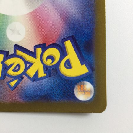   ポケモンカード トドロクツキex  090/066/SV4K/B SAR