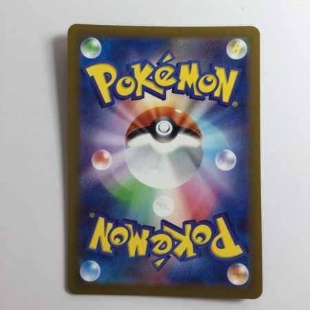   ポケモンカード トドロクツキex  090/066/SV4K/B SAR