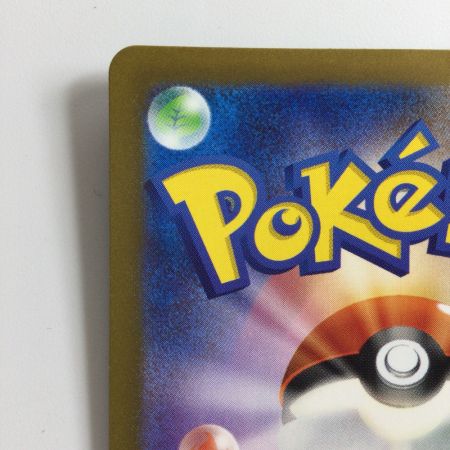   ポケモンカード トドロクツキex  090/066/SV4K/B SAR