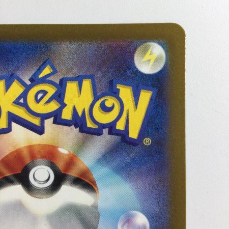   ポケモンカード トドロクツキex  090/066/SV4K/B SAR