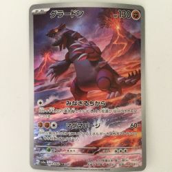 ζζ  ポケモンカード グラードン 069/062/SV3A/B AR Bランク