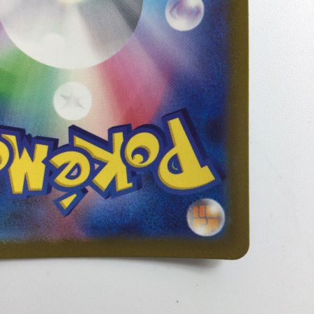   ポケモンカード グラードン 069/062/SV3A/B AR