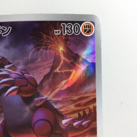   ポケモンカード グラードン 069/062/SV3A/B AR