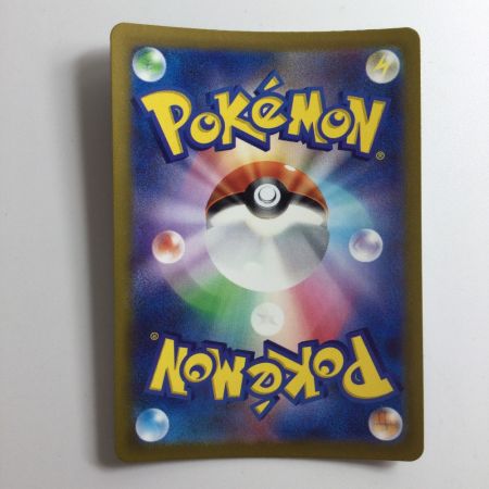   ポケモンカード グラードン 069/062/SV3A/B AR