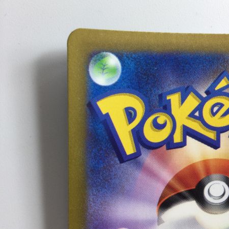   ポケモンカード グラードン 069/062/SV3A/B AR