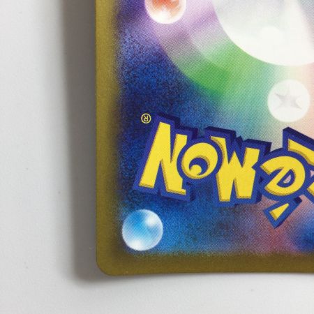   ポケモンカード グラードン 069/062/SV3A/B AR