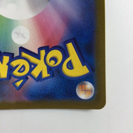   ポケモンカード ミュウVMAX 280/184/S8B/B UR