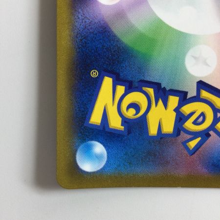   ポケモンカード ミュウVMAX 280/184/S8B/B UR