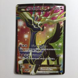 ζζ  ポケモンカード 1ED)ゼルネアスEX 062/060/XY1/B/1ED SR Bランク