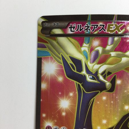  ポケモンカード 1ED)ゼルネアスEX 062/060/XY1/B/1ED SR