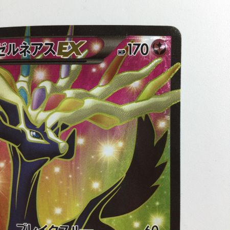   ポケモンカード 1ED)ゼルネアスEX 062/060/XY1/B/1ED SR