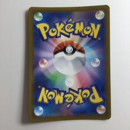   ポケモンカード モモワロウex  090/064/SV6A/B SAR　ポケカ