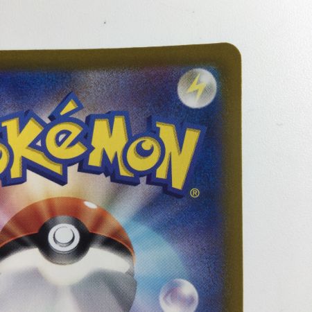   ポケモンカード モモワロウex  090/064/SV6A/B SAR　ポケカ