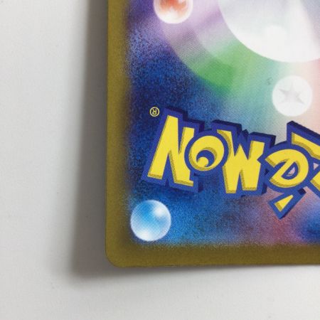   ポケモンカード モモワロウex  090/064/SV6A/B SAR　ポケカ