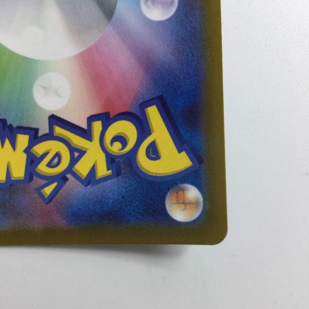   ポケモンカード ミュウ 183/172/S12A/B AR　ポケカ