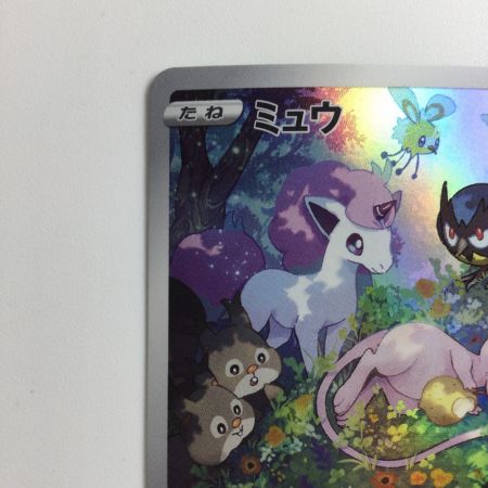   ポケモンカード ミュウ 183/172/S12A/B AR　ポケカ