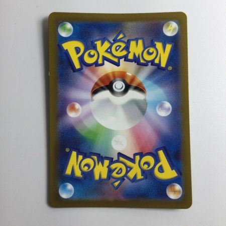   ポケモンカード 基本超エネルギー 210/165/SV2A/B UR