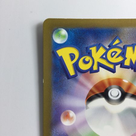   ポケモンカード 基本超エネルギー 210/165/SV2A/B UR