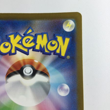   ポケモンカード 基本超エネルギー 210/165/SV2A/B UR