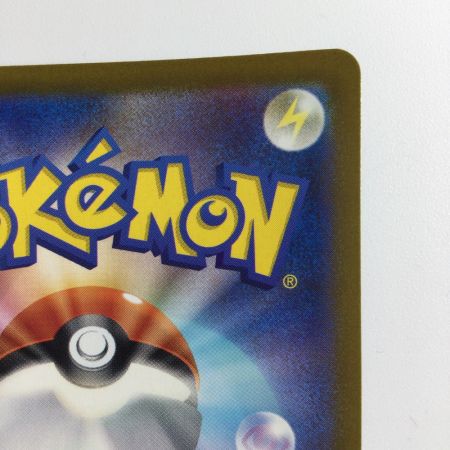   ポケモンカード ウガツホムラex  093/071/SV5K/B SAR