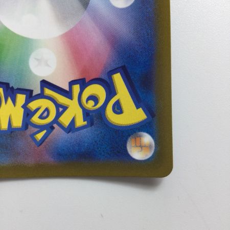   ポケモンカード スイクンV 215/172/S12A/B SAR　ポケカ