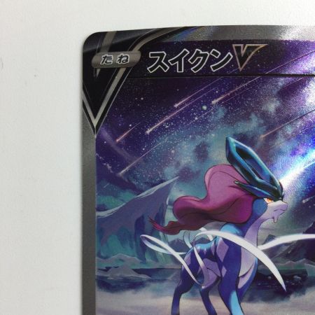   ポケモンカード スイクンV 215/172/S12A/B SAR　ポケカ