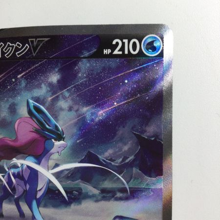   ポケモンカード スイクンV 215/172/S12A/B SAR　ポケカ