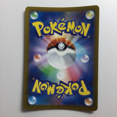   ポケモンカード スイクンV 215/172/S12A/B SAR　ポケカ