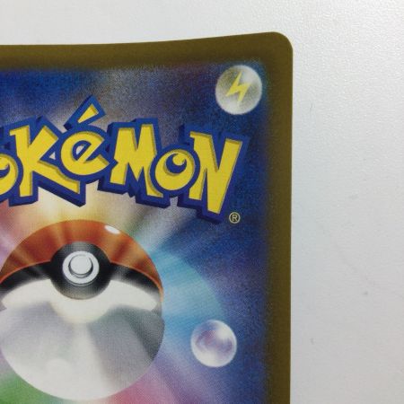   ポケモンカード スイクンV 215/172/S12A/B SAR　ポケカ