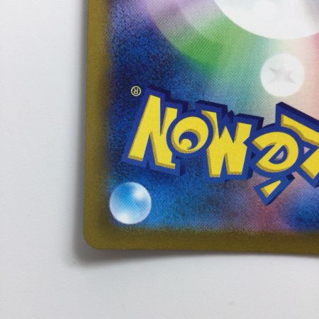   ポケモンカード スイクンV 215/172/S12A/B SAR　ポケカ