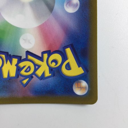   ポケモンカード スイクンV 215/172/S12A/B SAR　ポケカ