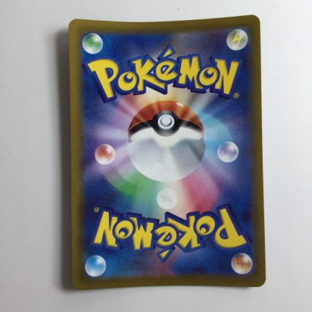   ポケモンカード スイクンV 215/172/S12A/B SAR　ポケカ