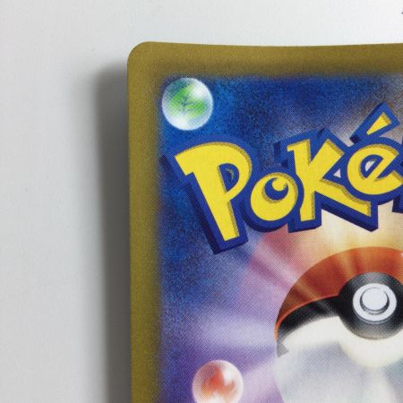   ポケモンカード スイクンV 215/172/S12A/B SAR　ポケカ