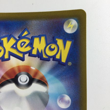   ポケモンカード スイクンV 215/172/S12A/B SAR　ポケカ