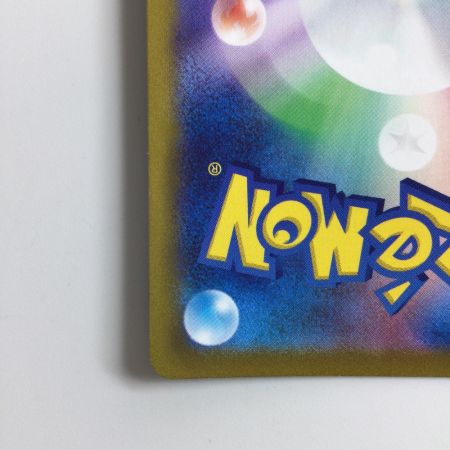   ポケモンカード スイクンV 215/172/S12A/B SAR　ポケカ