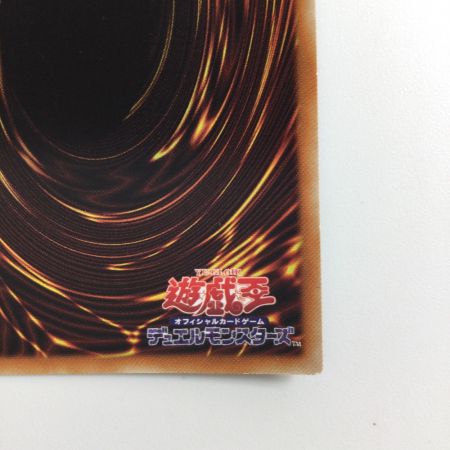   遊戯王 青眼の究極竜（ブルーアイズアルティメットドラゴン） PGB1/JP028AR アルティメットレア