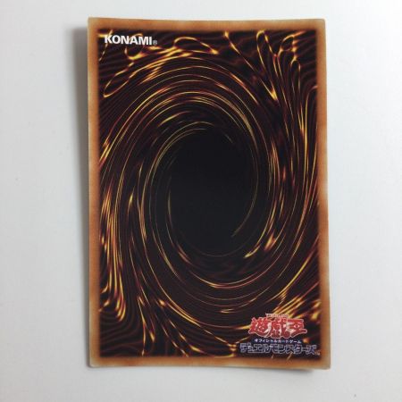   遊戯王 青眼の究極竜（ブルーアイズアルティメットドラゴン） PGB1/JP028AR アルティメットレア