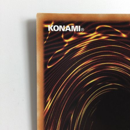   遊戯王 青眼の究極竜（ブルーアイズアルティメットドラゴン） PGB1/JP028AR アルティメットレア