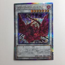 ζζ  遊戯王 背景紫）ブラック・ローズ・ドラゴン QCAC/JP003QSE 25thシークレットレア Bランク
