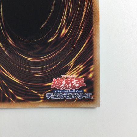   遊戯王 背景紫）ブラック・ローズ・ドラゴン QCAC/JP003QSE 25thシークレットレア