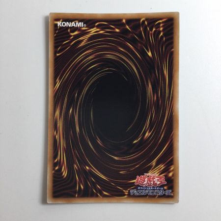   遊戯王 背景紫）ブラック・ローズ・ドラゴン QCAC/JP003QSE 25thシークレットレア