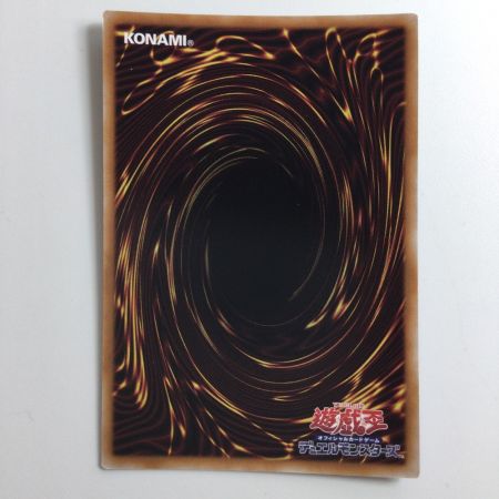   遊戯王 クリスタルクリアウィング・オーバー・シンクロ・ドラゴン SUDA/JP039QSE 25thシークレットレア